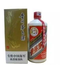 茅臺(tái)從未生產(chǎn)特供酒、專供酒，真相揭秘多圖實(shí)證