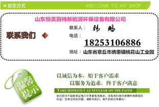 綠色暖冬，濟南環保生物質顆粒取暖爐引領節能新生活